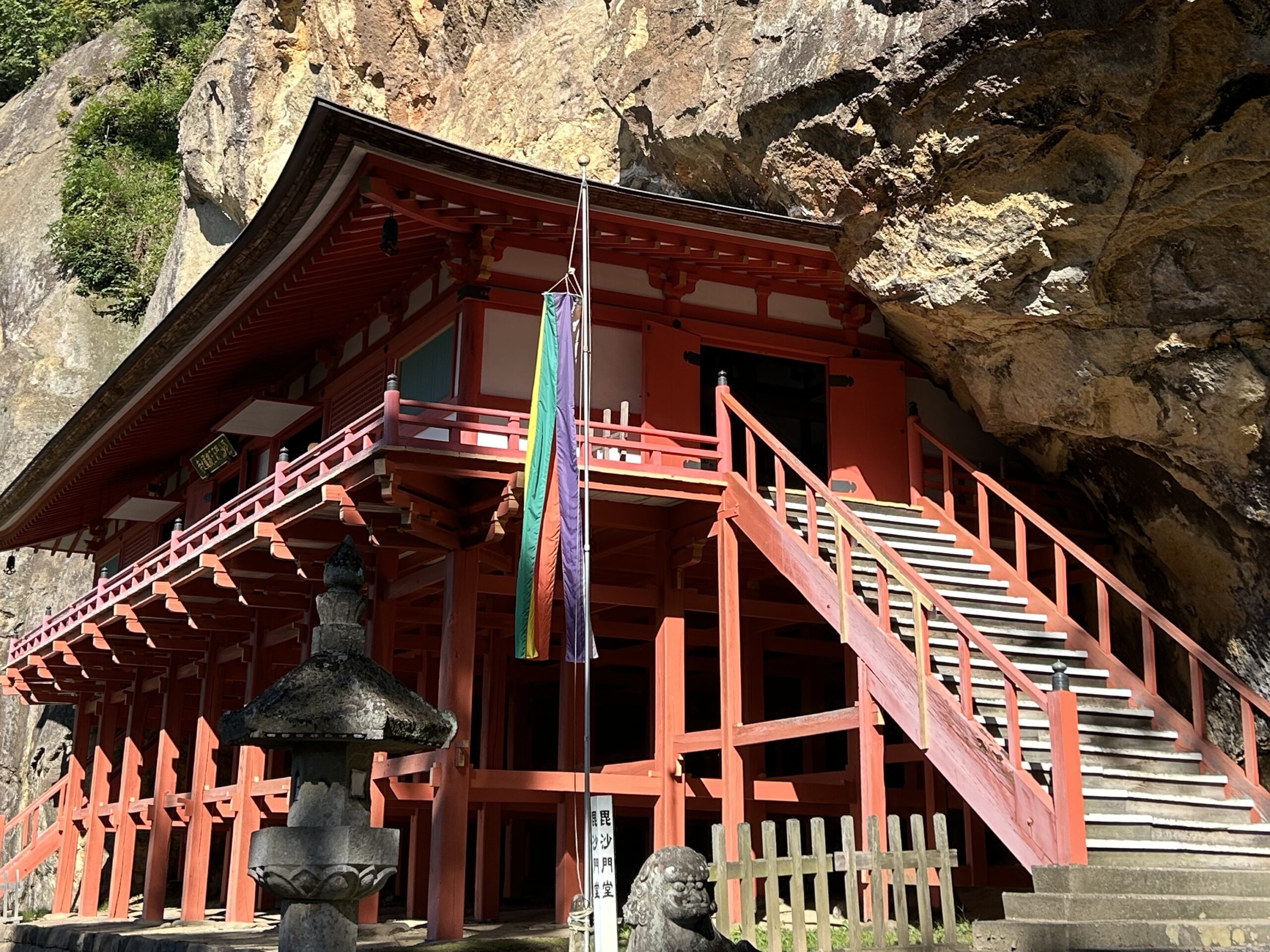 I Found Japan’s Most Powerful Talisman at Takkoku no Iwaya in Hiraizumi, Iwate